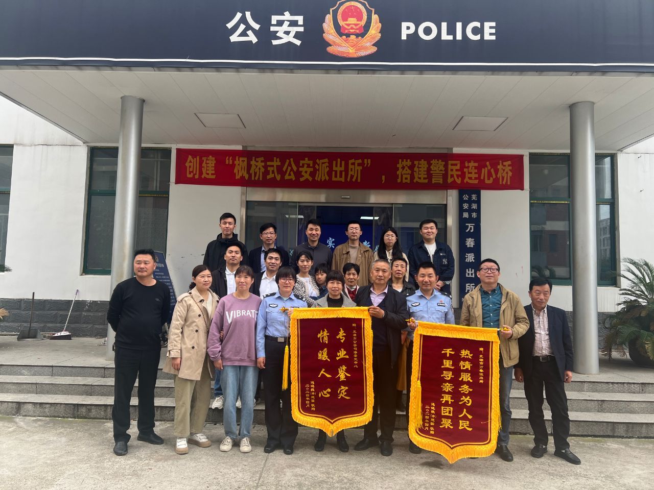 寻亲四十余载 民警助六旬老人跨省寻亲圆梦 寻亲四十余载 民警助六旬老人跨省寻亲圆梦