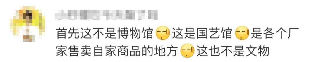 热搜第一！小孩打碎近12万元瓷瓶被全额免赔，网友吵翻