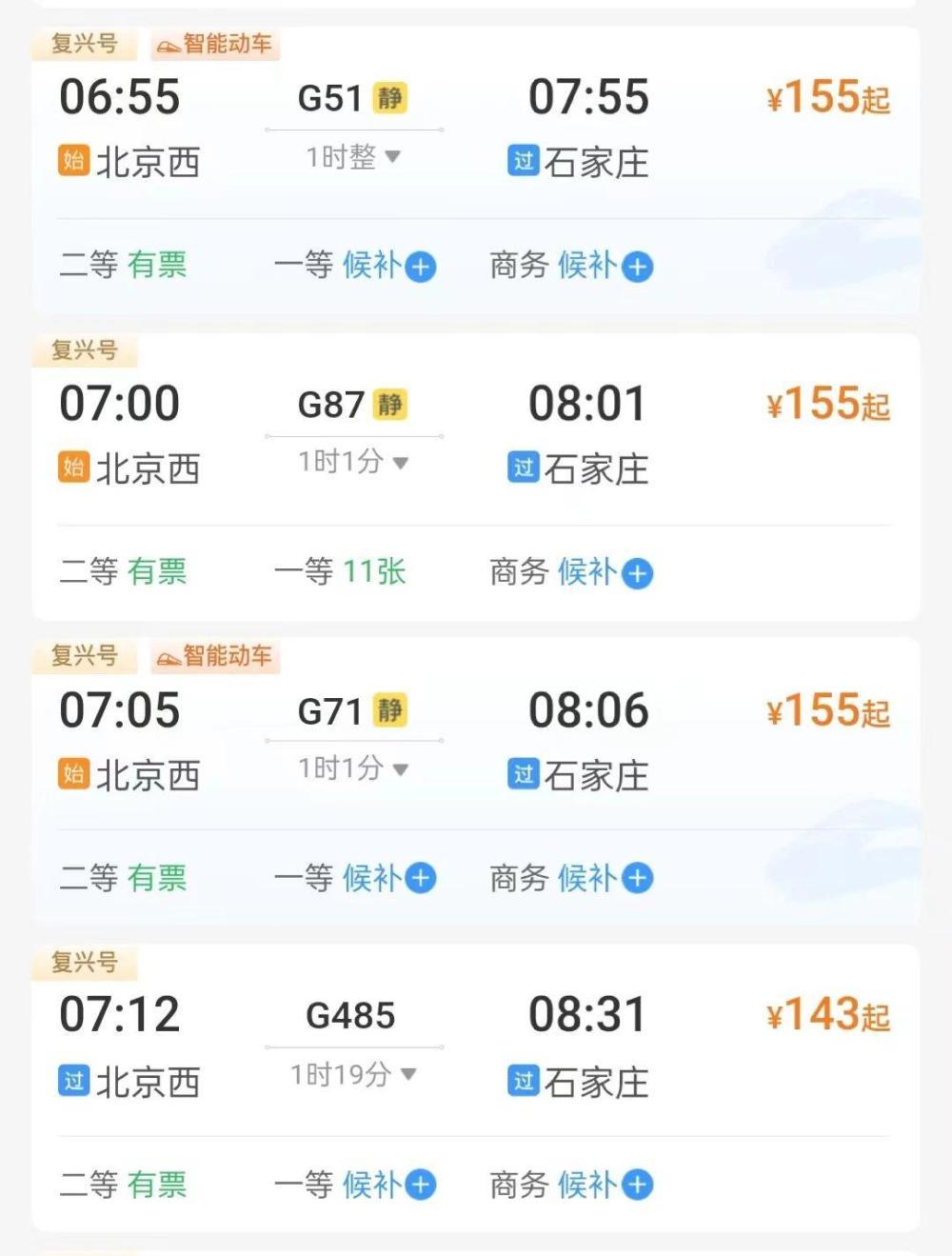 最近，河北石家庄这个夜市火爆出圈！
