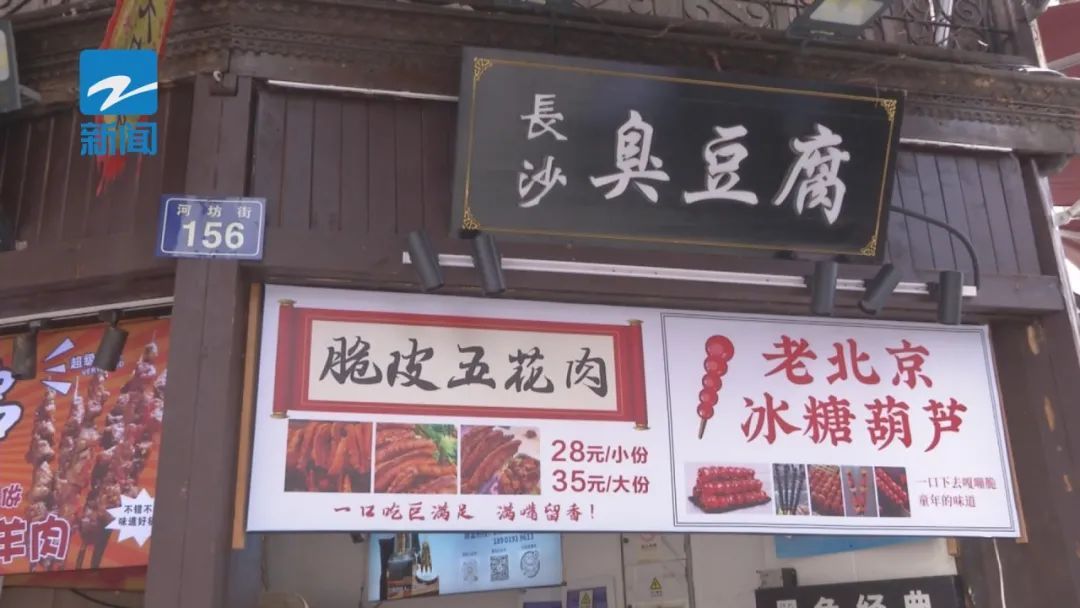 叫花鸡里没有鸡？ 商家回应：临时工误放了模型；市场监管：立案调查