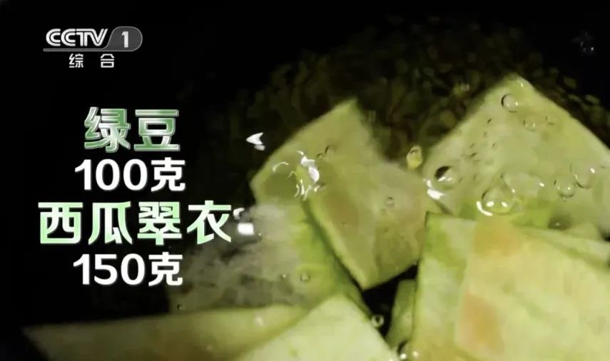 夏天来了，吃对这4个瓜，身体少得病