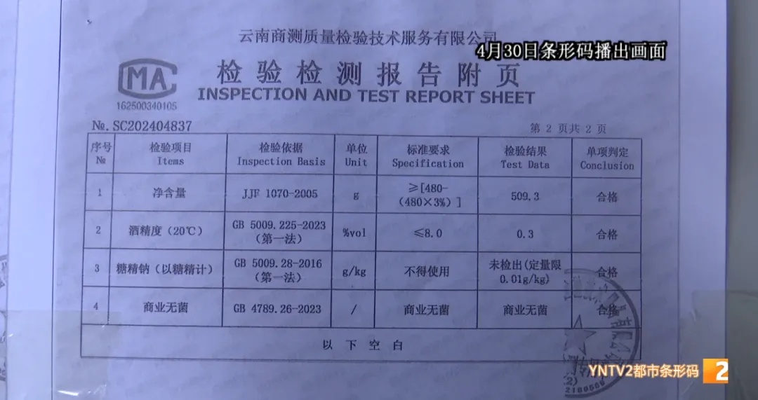 暂停营业!网红甜白酒店被罚40多万,消费者该怎么维权?律师解读 暂停营业!网红甜白酒店被罚40多万,消费者该怎么维权?律师解读