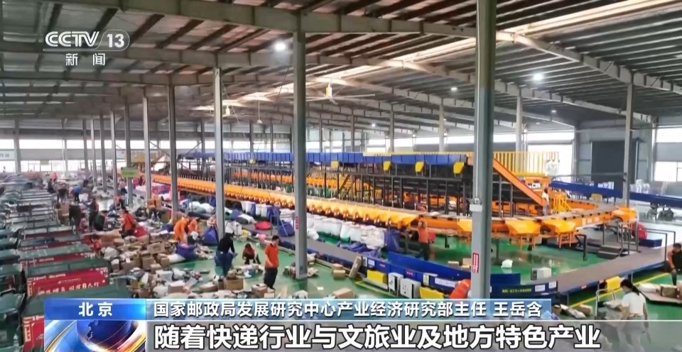 “五一”假期出入境情况如何？大数据带你看