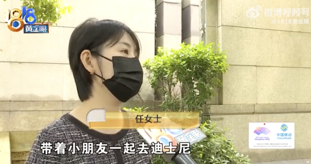 花了7700元！一家四口在上海迪士尼玩出一肚子气
