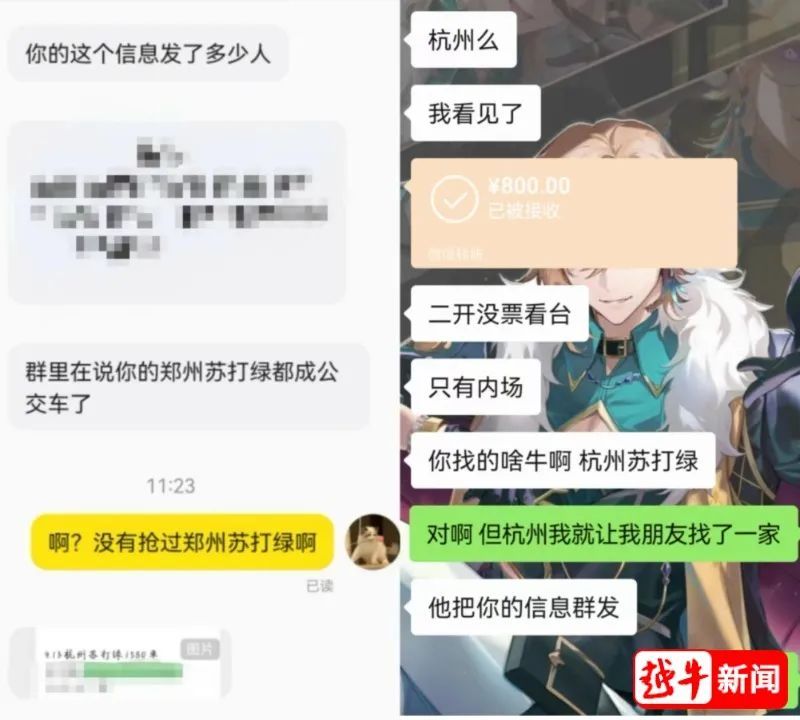 绍兴姑娘分享经历，太可怕了！