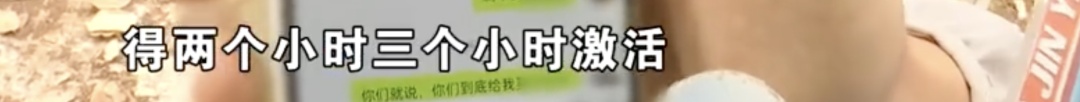 花了7700元！一家四口在上海迪士尼玩出一肚子气