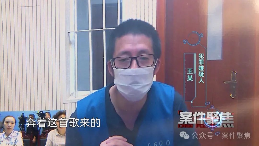 6000多万元打赏给了四个主播? 21人被抓！