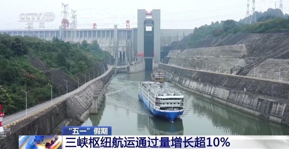 “五一”假期出入境情况如何？大数据带你看