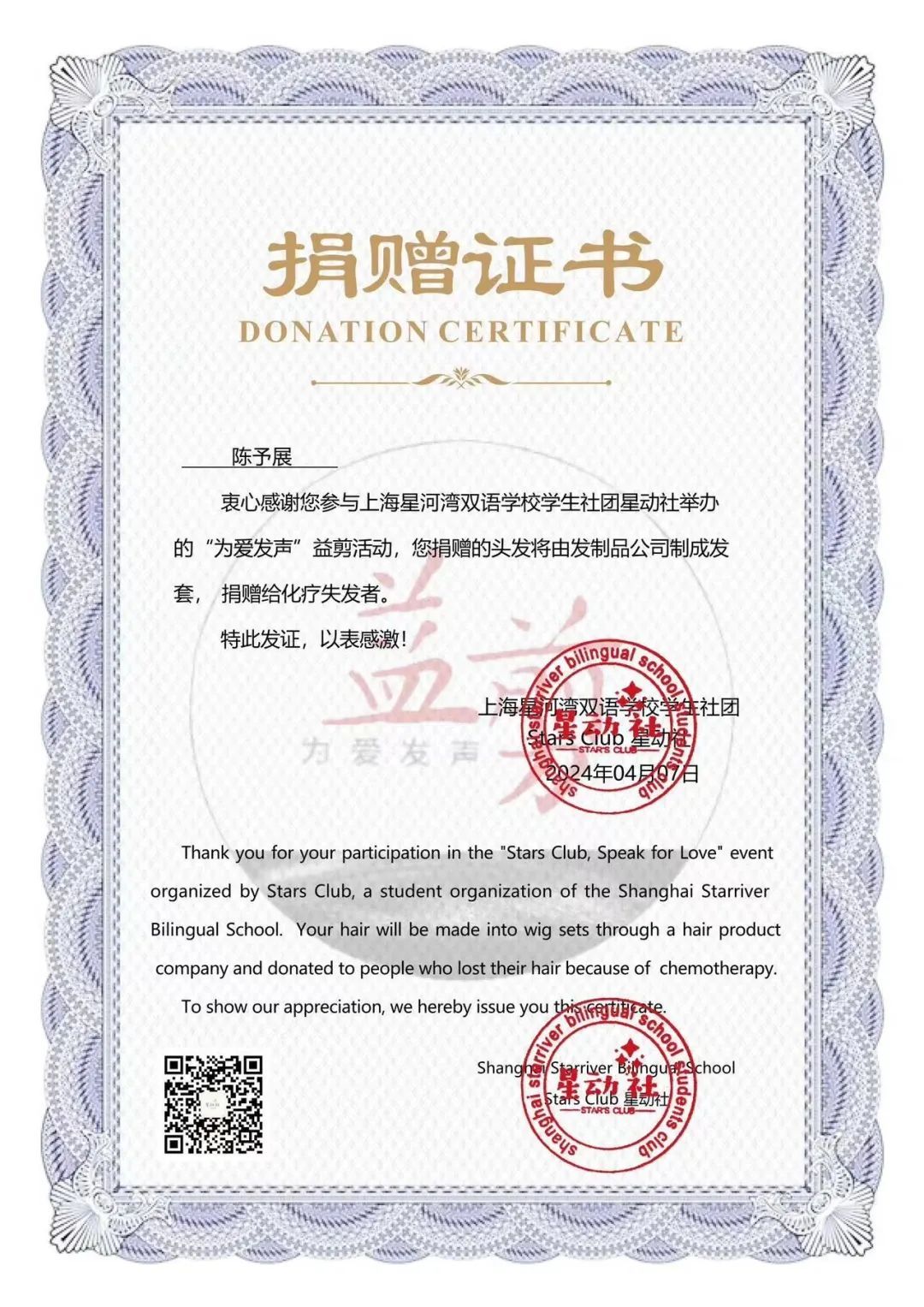 保研第一的男生,果断剪掉40cm长发!他说:很幸运…… 保研第一的男生,果断剪掉40cm长发!他说:很幸运……