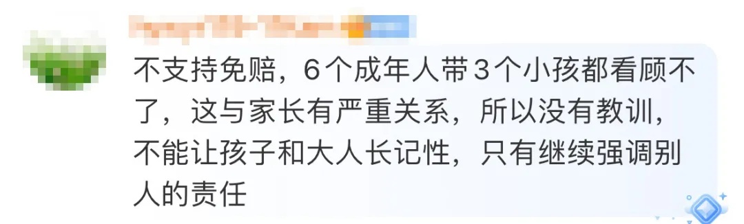 热搜第一！小孩打碎近12万元瓷瓶被全额免赔，网友吵翻