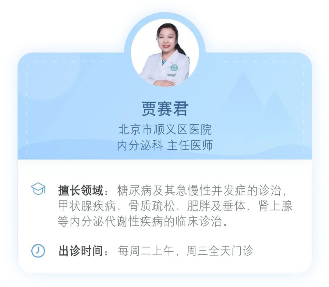 控糖的好处，你一定要知道 —— 为了健康变美，行动起来吧！