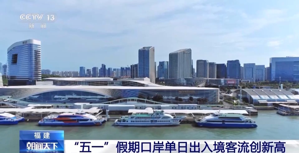 “五一”假期出入境情况如何？大数据带你看