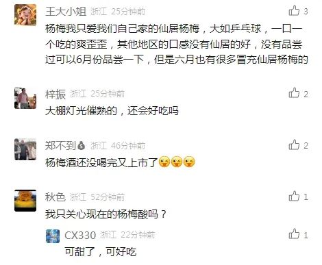 价格断崖下跌!许多人很爱,网友惊呼:难以置信 价格断崖下跌!许多人很爱,网友惊呼:难以置信