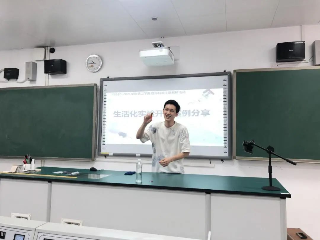 刘老师,你做的好事藏不住啦! 刘老师,你做的好事藏不住啦!