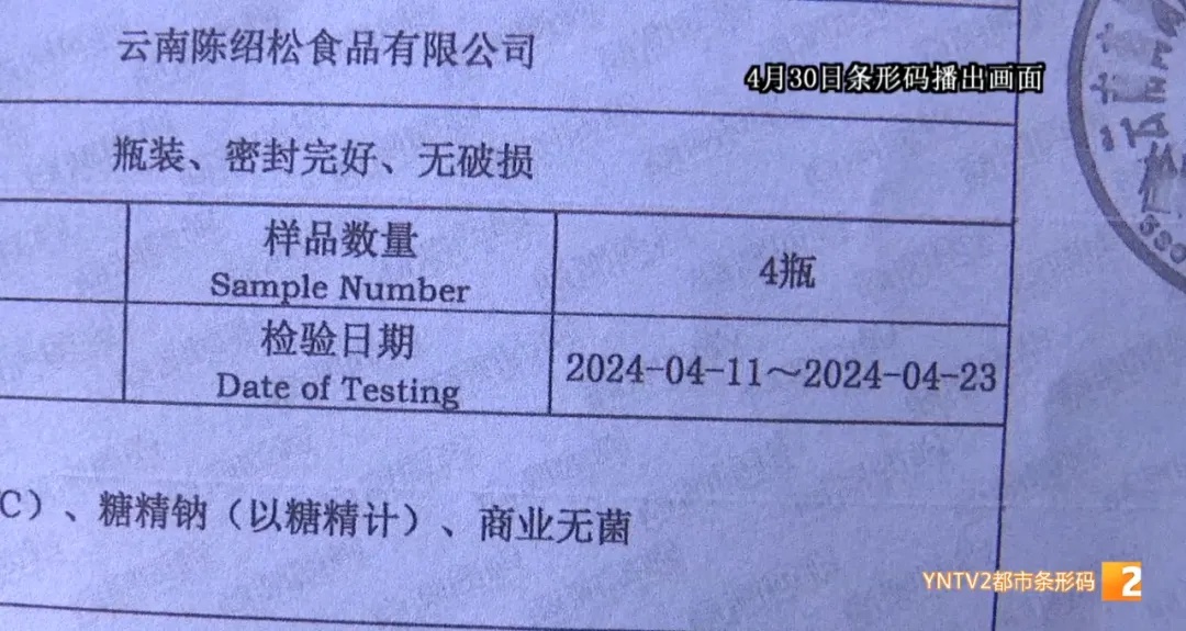 暂停营业!网红甜白酒店被罚40多万,消费者该怎么维权?律师解读 暂停营业!网红甜白酒店被罚40多万,消费者该怎么维权?律师解读