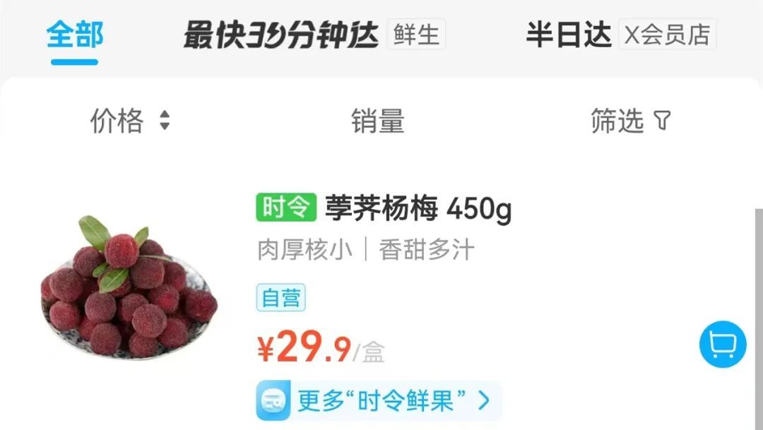 价格断崖下跌!许多人很爱,网友惊呼:难以置信 价格断崖下跌!许多人很爱,网友惊呼:难以置信