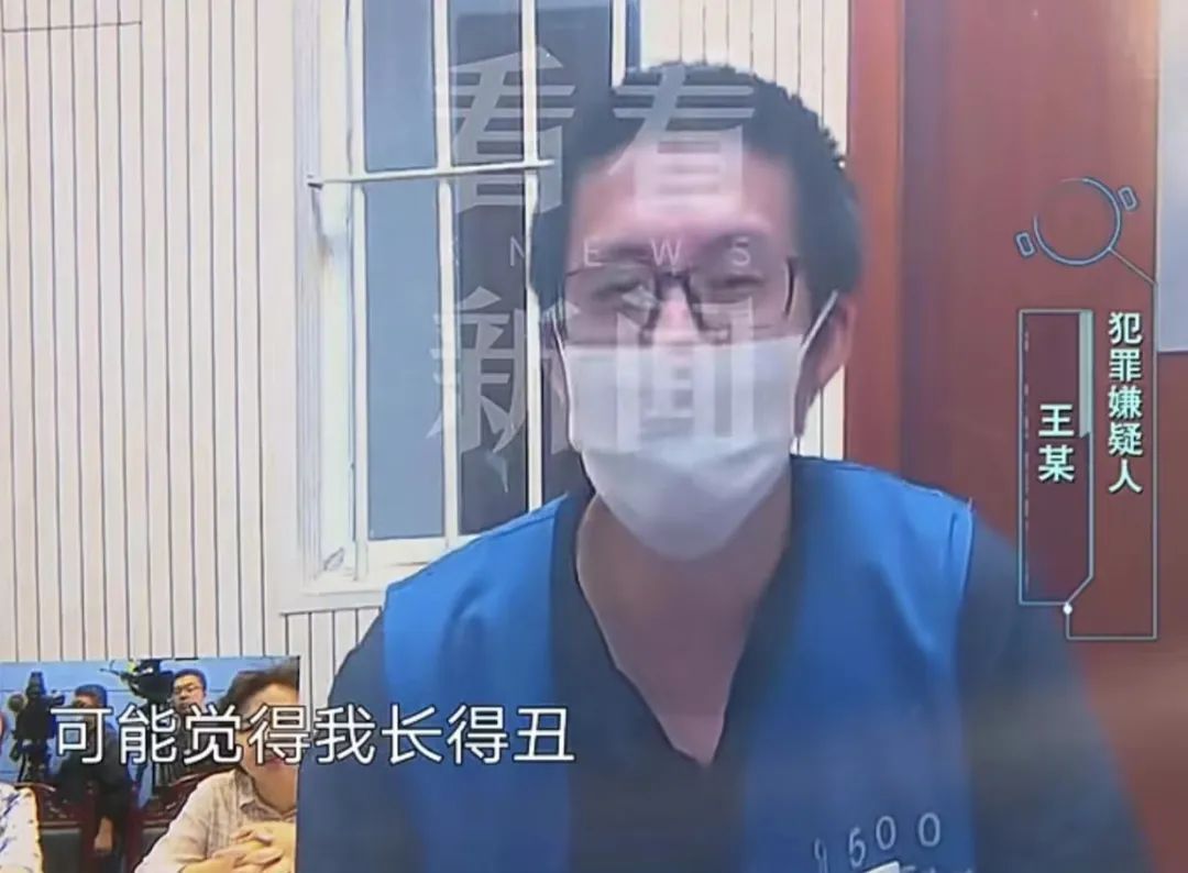 "看上我丑"？男主播收到男大佬巨额打赏后，竟然…