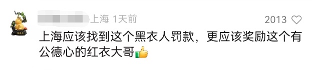 上海地铁内男子将橘子皮丢一地，邻座大哥捡起塞回对方包里！官方：已行政处罚