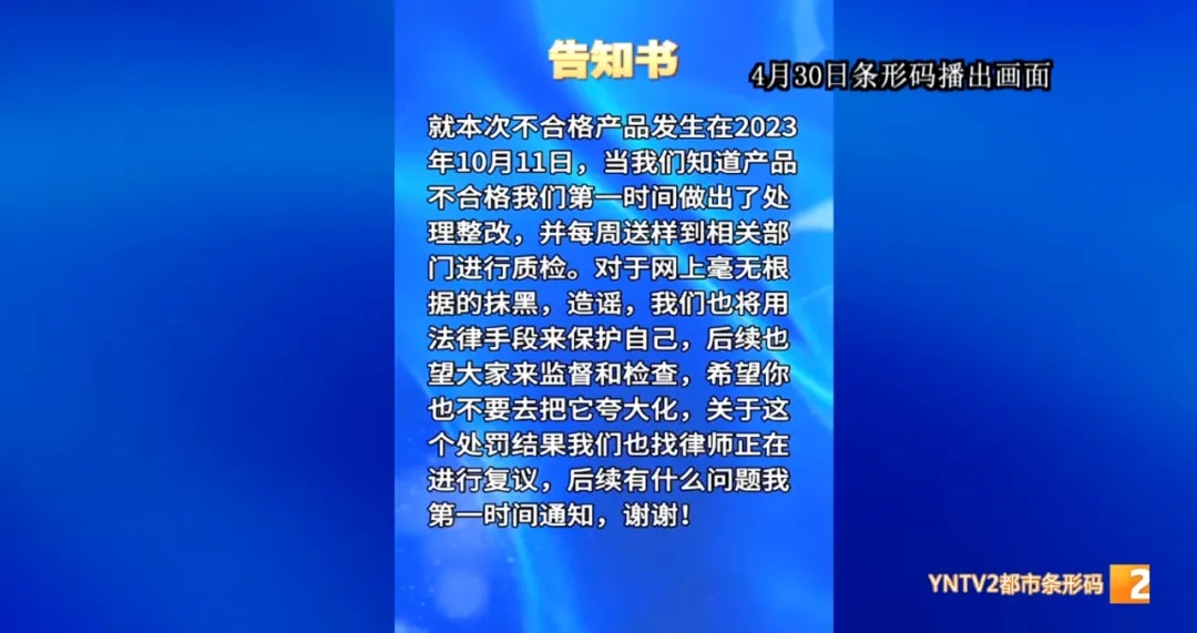 暂停营业!网红甜白酒店被罚40多万,消费者该怎么维权?律师解读 暂停营业!网红甜白酒店被罚40多万,消费者该怎么维权?律师解读