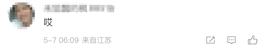 大佬给男主播打赏6000多万，主播再把钱还回去？上海检察机关发现猫腻