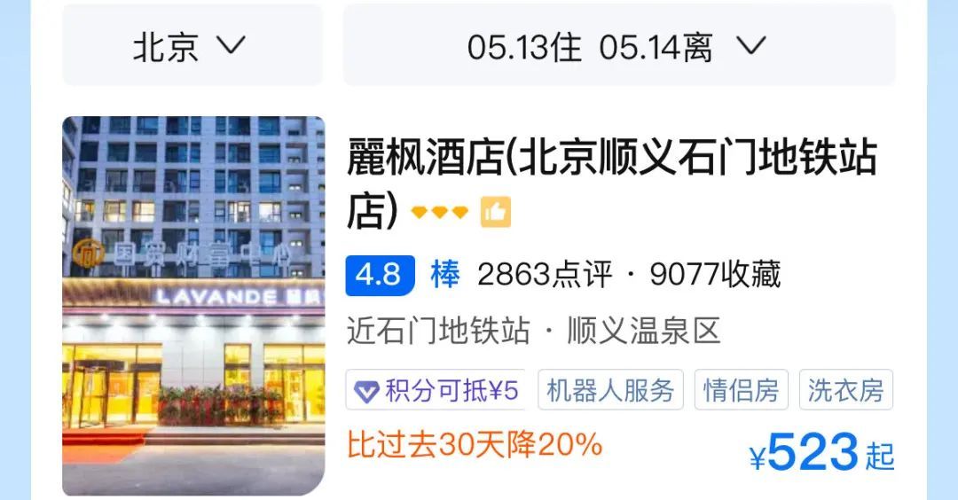 价格大降！