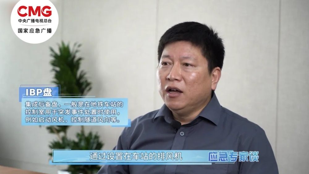 地铁突发故障如何安全撤离？别慌！教你几招自救技巧