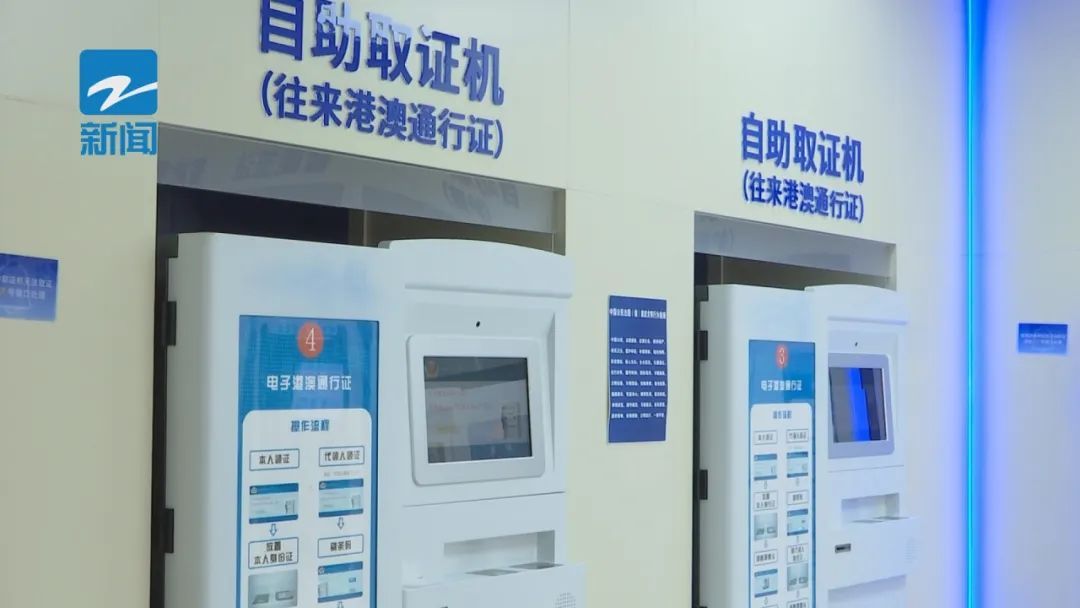 五分钟就能搞定！“三本证”全程网办开始，注意：这些照片可能通不过