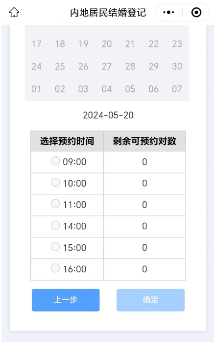 突然爆满！杭州姑娘懵了：提前半个月都约不到！