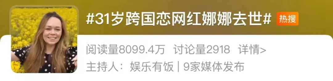 才31岁！抢救38天后不幸去世，死因让人惋惜