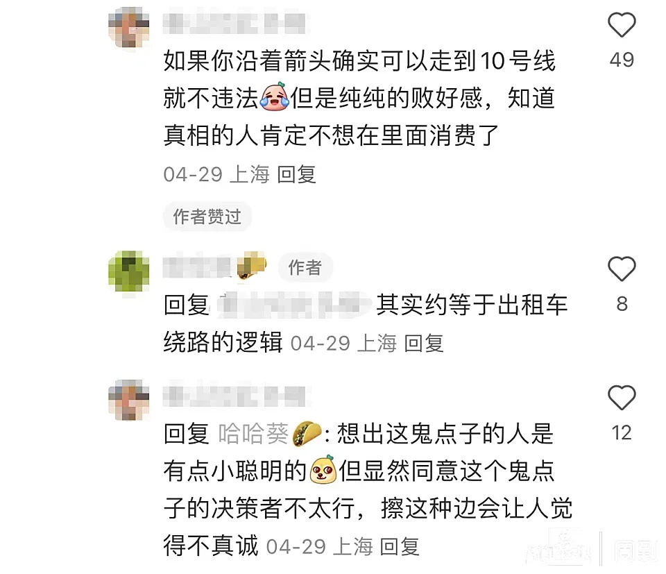 很多上海人“上当”！这里的地铁标识竟然是山寨的，有人直呼“太败好感”