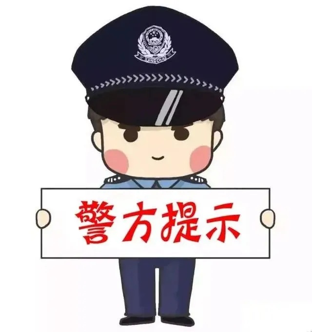 妈妈我要报培训班！近期多位家长被骗，金额几乎都是4万