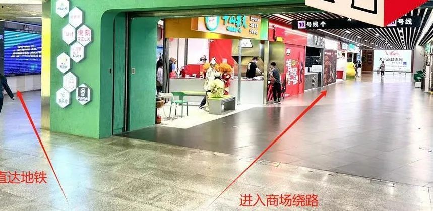 很多上海人都“上当”了!知名商场自制“山寨”地铁标识,还称是为了帮忙分流? 很多上海人都“上当”了!知名商场自制“山寨”地铁标识,还称是为了帮忙分流?