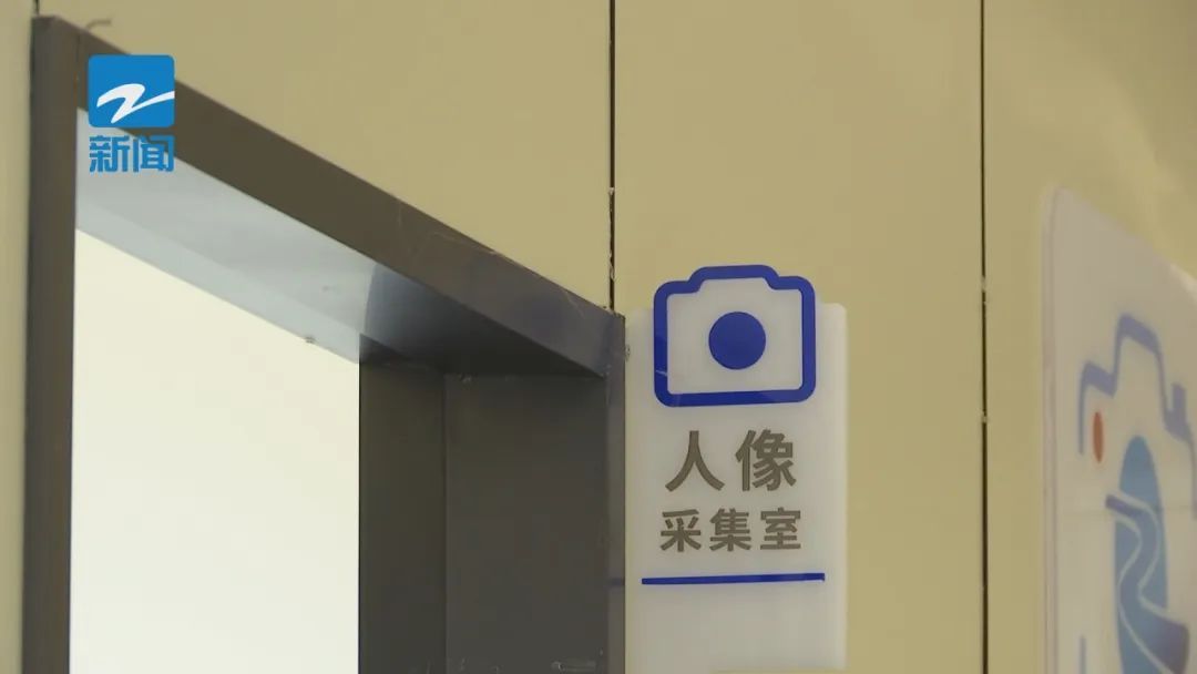 五分钟就能搞定！“三本证”全程网办开始，注意：这些照片可能通不过