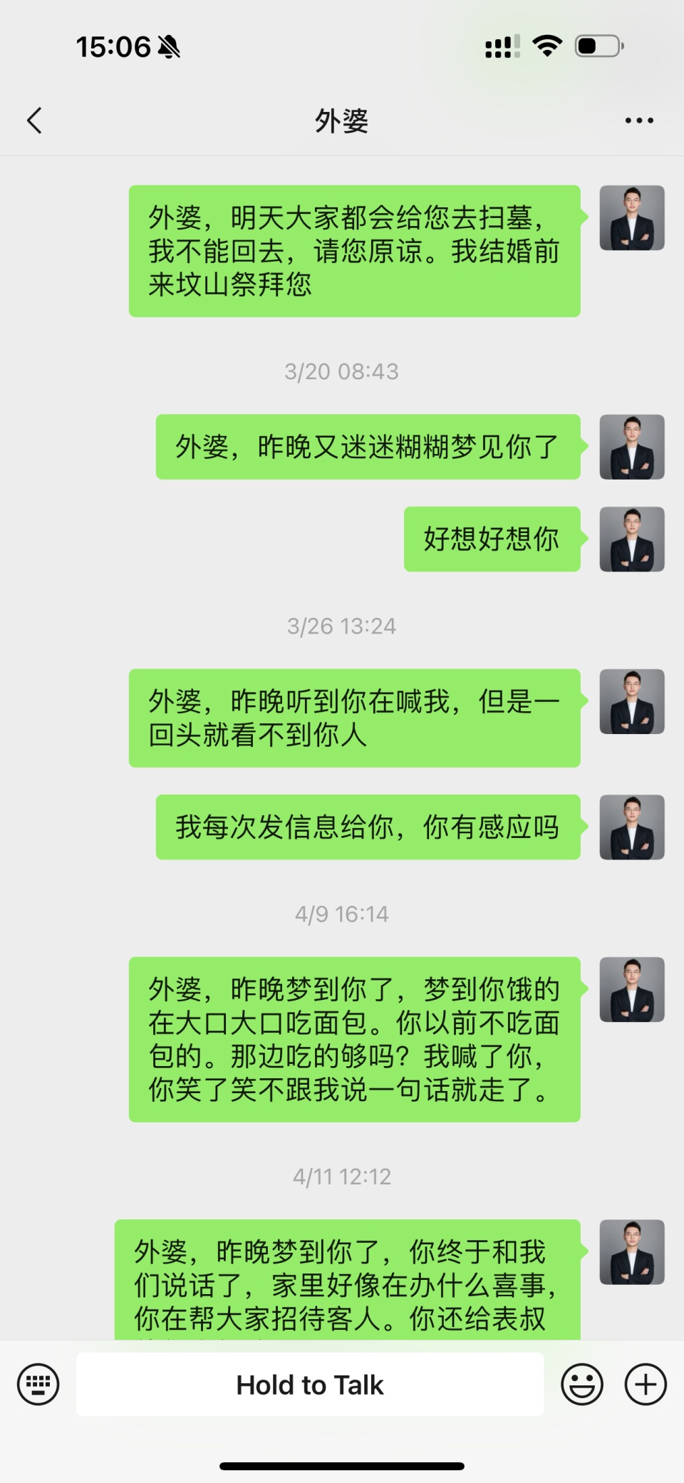 “变成蝴蝶参加我婚礼！”湖南一新郎给已逝外婆发信息，婚礼上一幕全网泪目