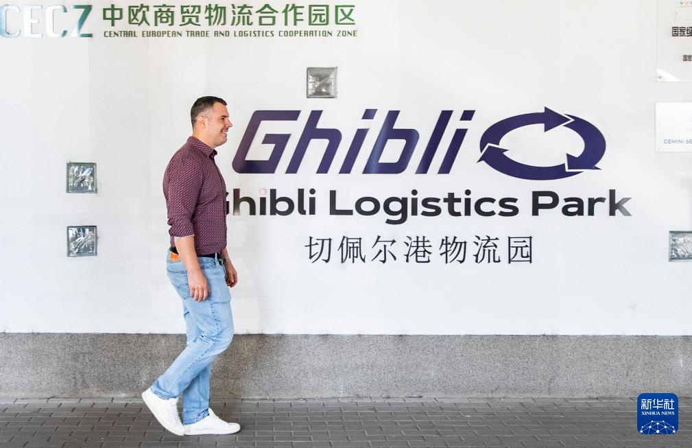 探访中欧商贸物流合作园区 探访中欧商贸物流合作园区