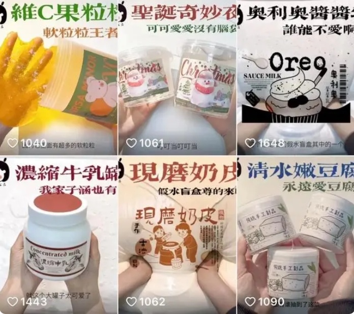 披着“食物”外衣的“有毒”玩具,必须重视! 披着“食物”外衣的“有毒”玩具,必须重视!