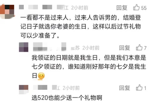 突然爆满！杭州姑娘懵了：提前半个月都约不到！