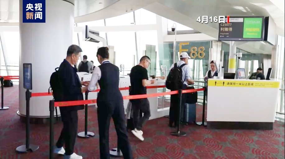 促进旅游商贸往来 三家中国航空公司开通直飞利雅得航线