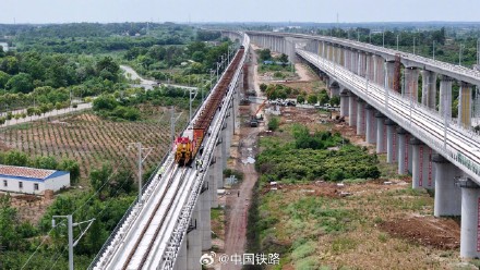 荆荆高铁全线铺轨完成