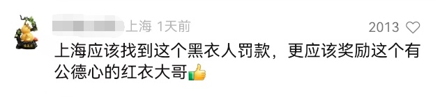 男子在地铁车厢内乱丢果皮，邻座大哥捡起塞回对方包里