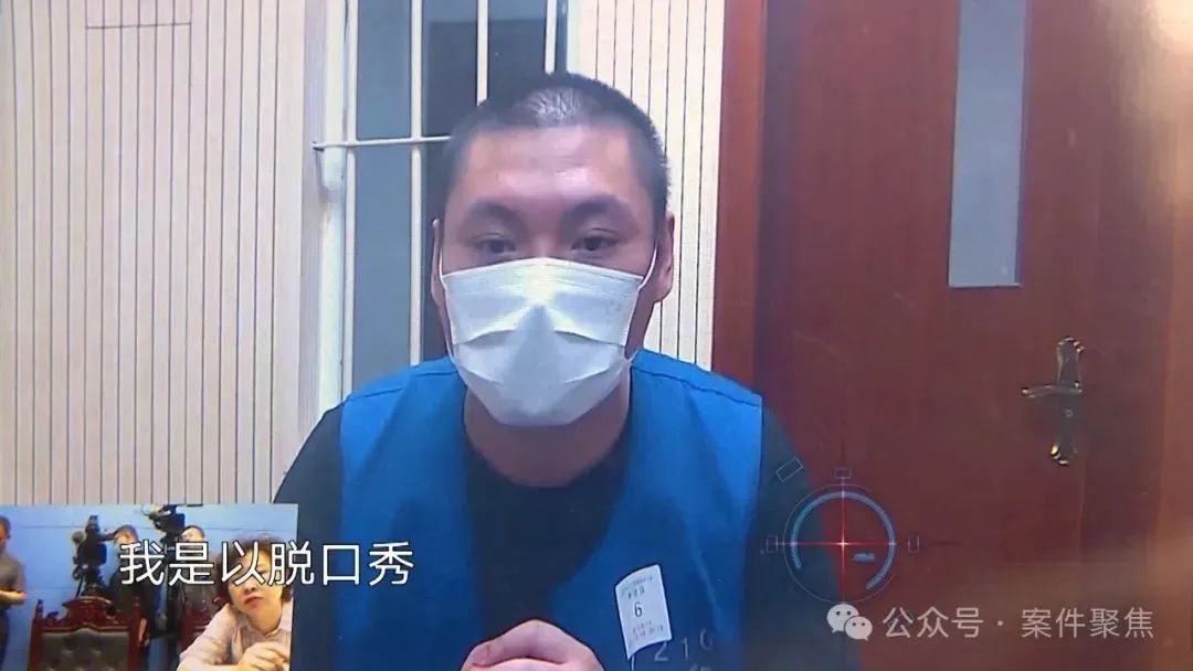 大佬给男主播打赏6000多万，主播再把钱还回去？上海检察机关发现猫腻