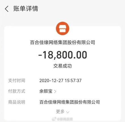 脱单不成反背一身债！36岁离异女子花15万相亲落得一场空