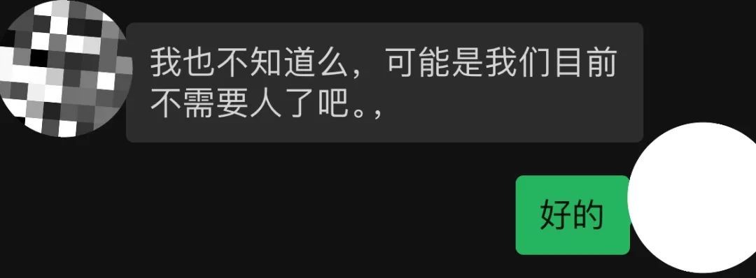 杭州小伙朋友圈立emo人设,竟影响到了找工作…… 杭州小伙朋友圈立emo人设,竟影响到了找工作……