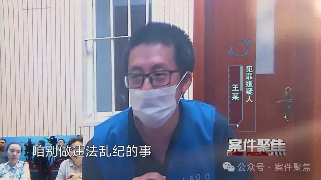 大佬给男主播打赏6000多万，主播再把钱还回去？上海检察机关发现猫腻