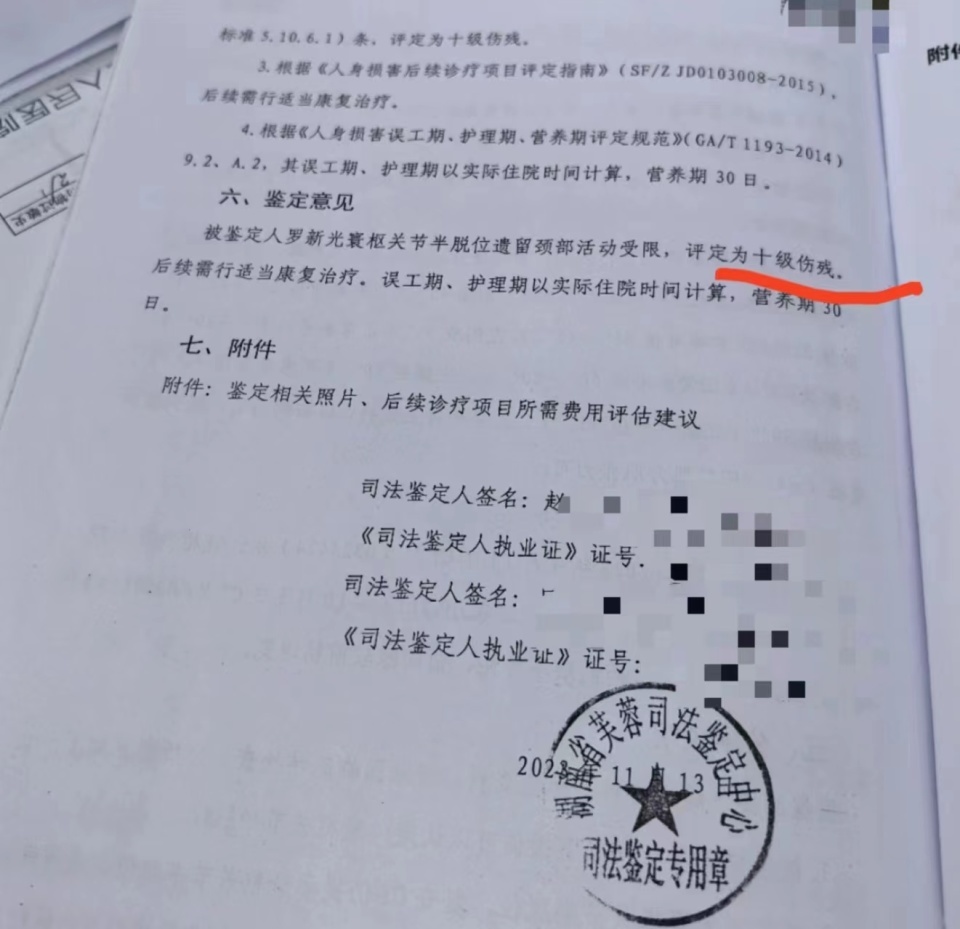 老人在小区被天降瓷砖砸伤致残,物业:赔偿金额分歧较大 老人在小区被天降瓷砖砸伤致残,物业:赔偿金额分歧较大