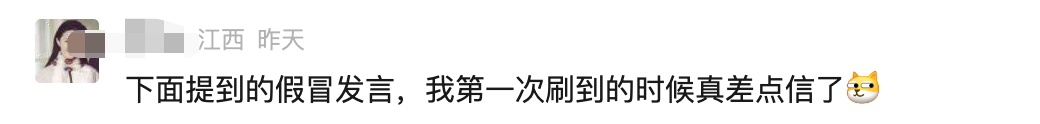 这些“发言”是假的，罗翔发声！网友：太离谱