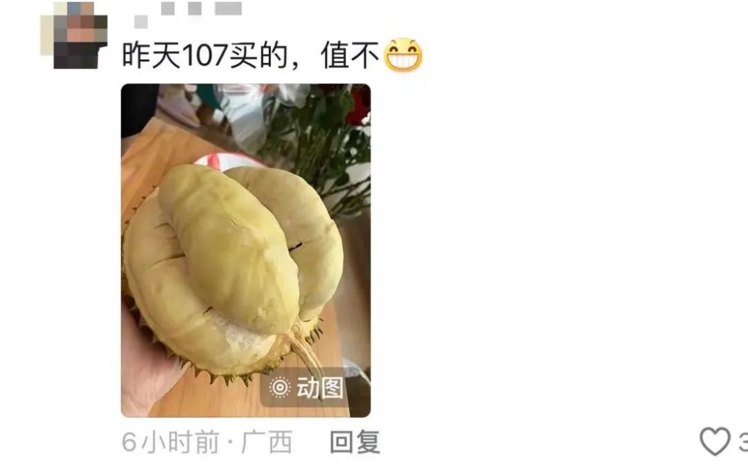 榴莲100元3个？南宁人的“榴莲自由”来了吗