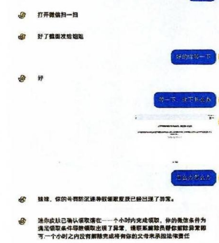 这伙罪犯专盯未成年人下手，最小受害者仅8岁！家长警惕