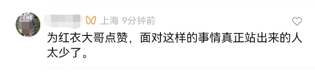 男子在地铁车厢内乱丢果皮，邻座大哥捡起塞回对方包里