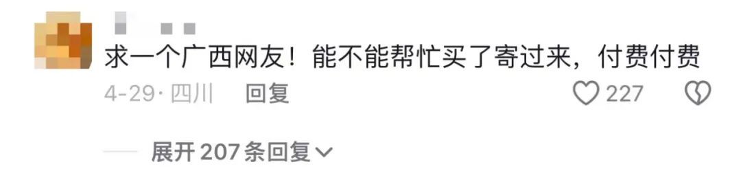 榴莲100元3个？南宁人的“榴莲自由”来了吗